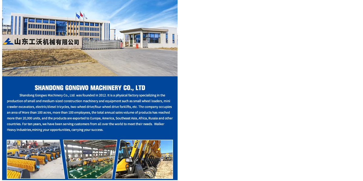 1,2-тонный гусеничный погрузчик с бортовым поворотом